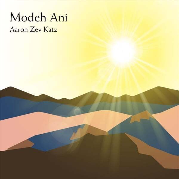 Cover art for Modeh Ani