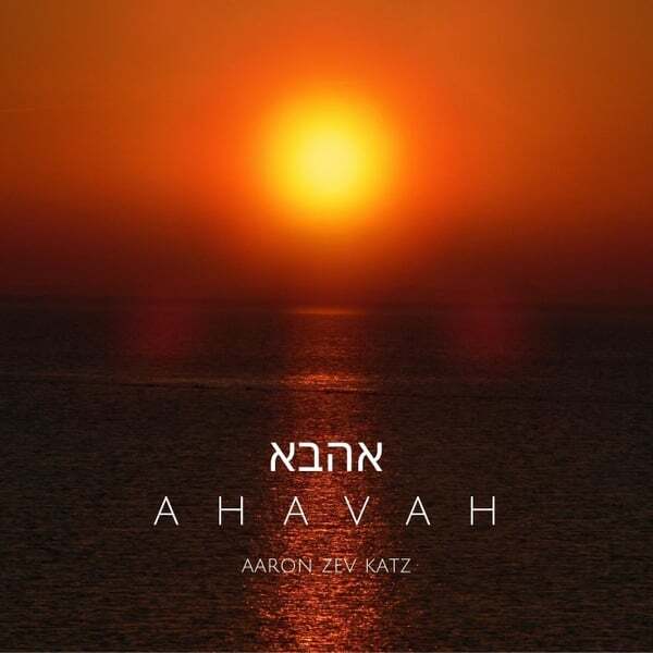 Cover art for Ahavah